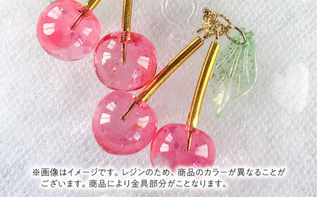 さくらんぼ ノンホールピアス ピンク アクセサリー ハンドメイド レジン 愛西市 / Momo’s 工房[AECR016]