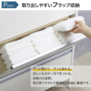 薄型ランドリー収納 【大サイズ（幅60）】ランドリーラック 奥行き20cmの超薄型 脱衣所や洗面所収納 収納整理 21712(SIR-712) 加茂市 川口工器株式会社
