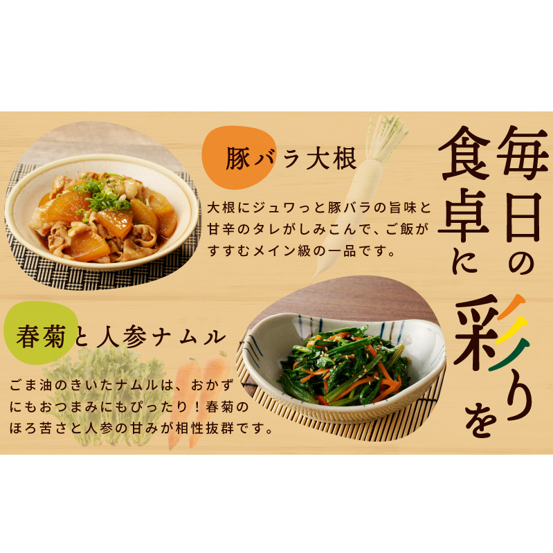 季節の泉州野菜 12種 おまかせセット ピクルスの素 2袋付き いずみピクルス NSW 010B1549_イメージ4