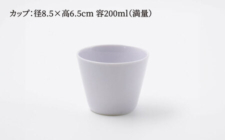 【波佐見焼】スマート ランチプレート カップ 2点セット ライラック【西海陶器】[OA368]