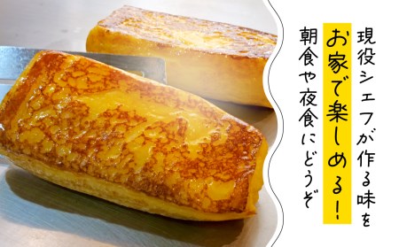【価格改定予定】フレンチトースト 6人前 バター 付き 冷凍 スイーツ パン ケーキ 朝食 夜食 ホット