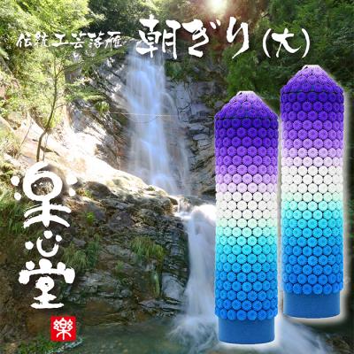 ふるさと納税 福智町 寄附額改定↓↓ 落雁「朝ぎり」(大)