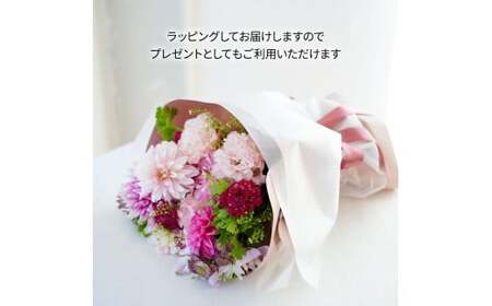 《12ヵ月定期便》生花花束 ブーケ 初回花瓶付M 延命剤付き