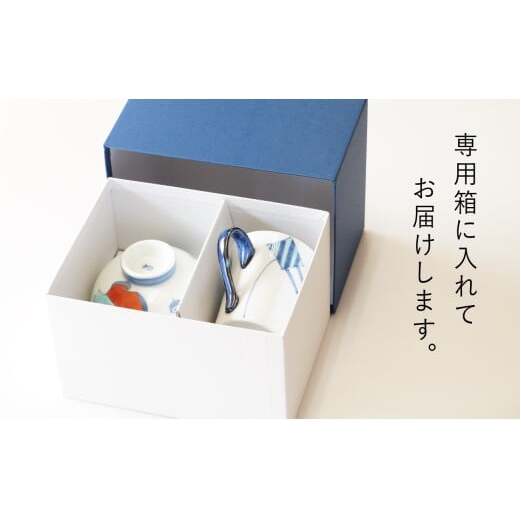 有田焼 子供食器 男の子用 3点 セット【伊万里陶芸】食器 器 うつわ 手描き 絵付け かわいい ギフト 食育 出産祝い 赤ちゃん 子供ギフト 50000円 5万円 A50-311_イメージ5