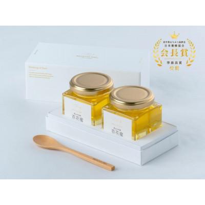 ふるさと納税 洋野町 里山の天然 百花蜜 130g×2個(ギフトボックス) |  | 01