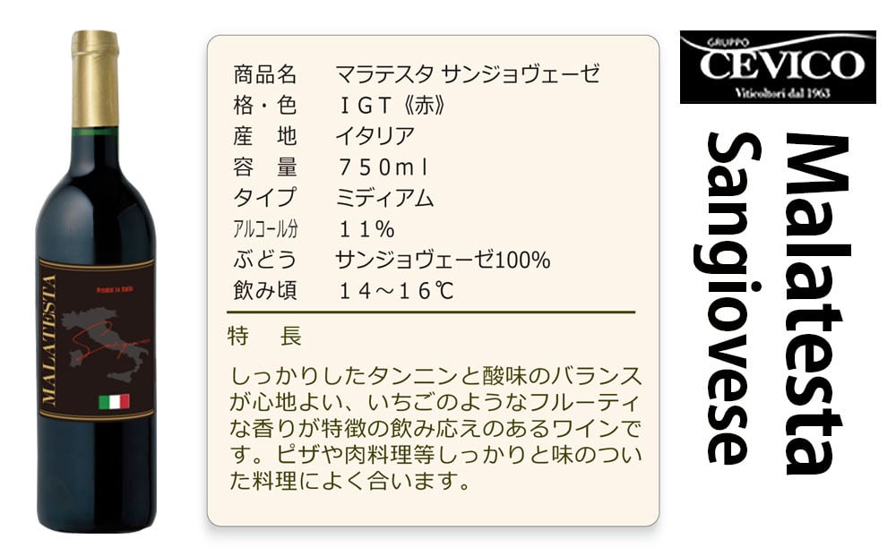 福智山ダム熟成赤白ワイン3本セットFD324