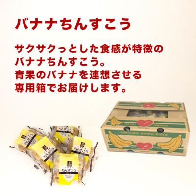 ふるさと納税 南城市 ちんすこう詰め合わせセット |  | 02