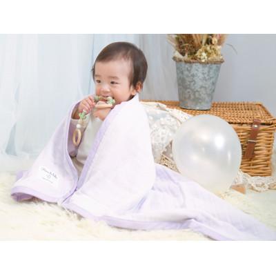 ふるさと納税 泉大津市 8重ガーゼケット (ラベンダー) ベビーサイズ　