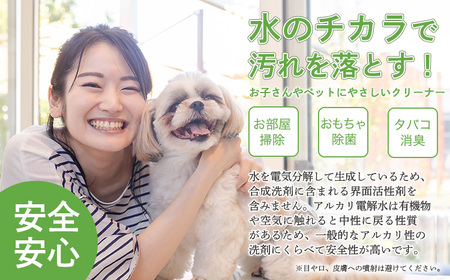 クリアシュシュ 詰め替え用パック(2本)  除菌・消臭効果があるアルカリ電解水 泡立たない洗浄剤 TF0750-P00022