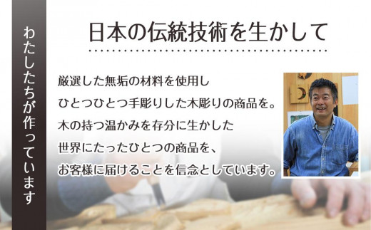 木製置時計（ケヤキ）