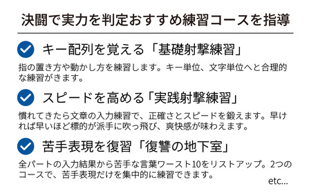 タイピング練習ソフト 特打 新価格版 オンラインコード版 | パソコンソフト