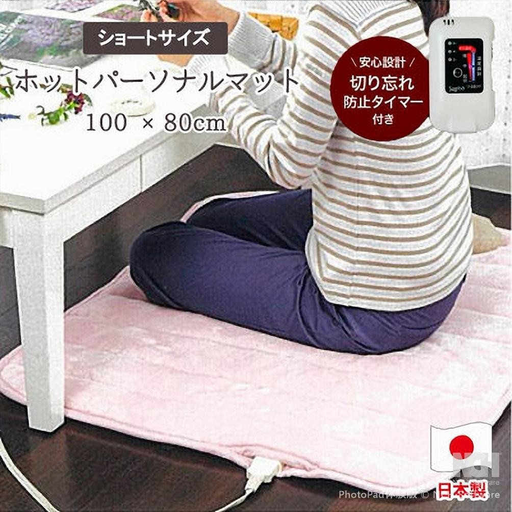 あたたかホットパーソナルマットショート ピンク 100×80cm SB-HP900-PI