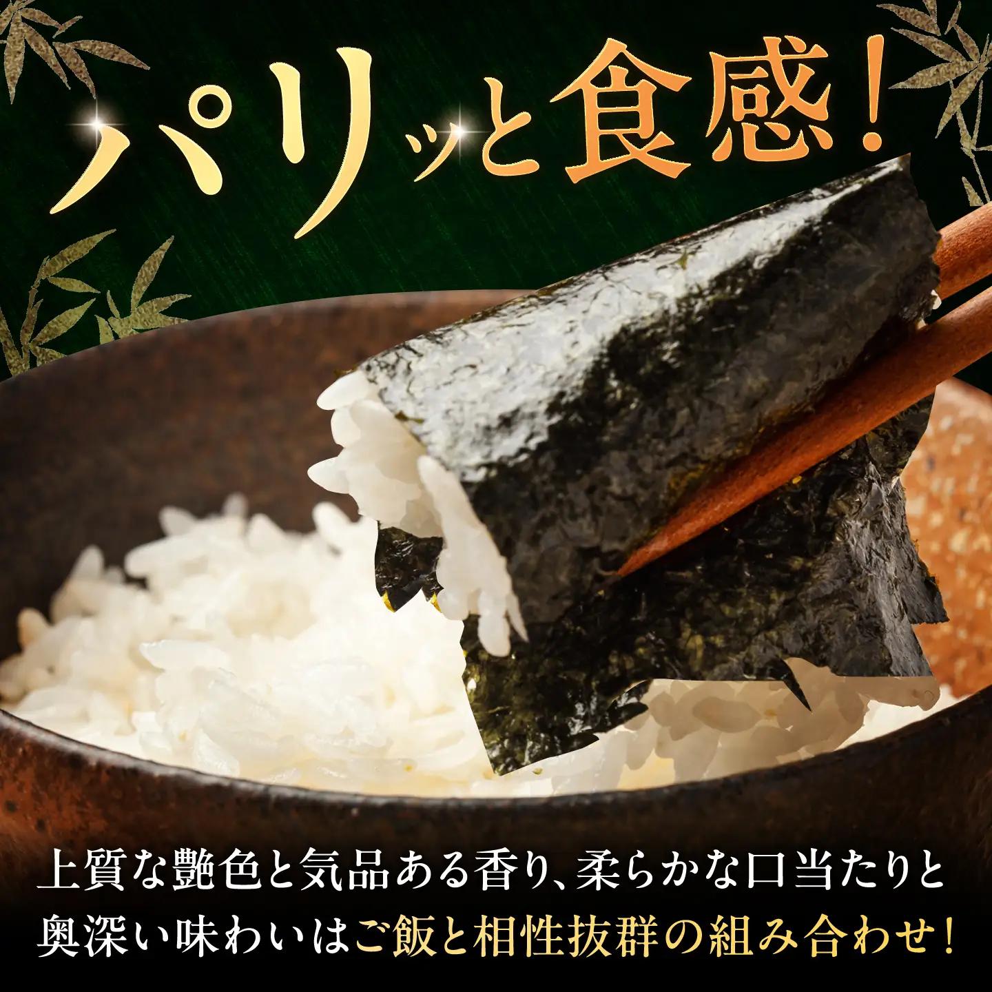 漁協推奨 佐賀海苔 ボトルセットA（計4本） / のり 大容量 初摘み 朝食 / 大坪茶舗 [41ANAE008]
