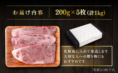 博多和牛 サーロインステーキ 1kg (200g×5枚) 糸島市 / ヒサダヤフーズ[AIA030] ステーキ サーロイン 5枚 200g サーロインステーキ 赤身 黒毛和牛 国産 和牛 サーロインス