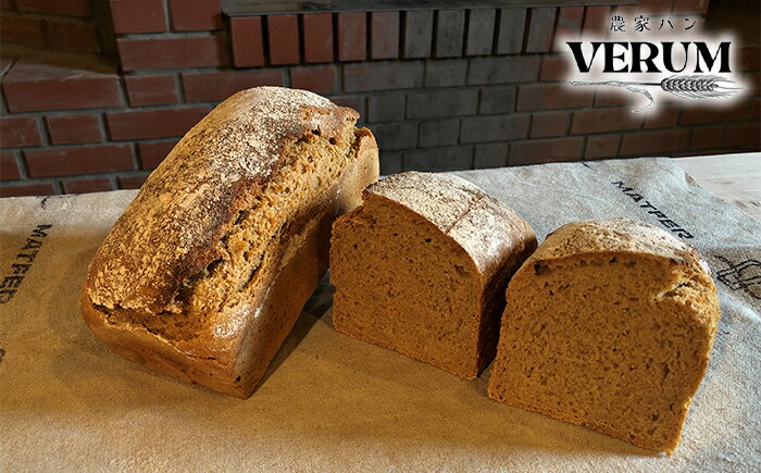 【ふるさと納税】 パン ぱん 薪窯パン 有機 アインコーン 選べる個数 発送回数 【 農家パン VERUM 】 ／ ブレッド ベーカリー 古代小麦 薪窯 薪窯焼き 薪窯焼 石窯パン 石窯 卵不使用 乳製品不使用 乳不使用 国産 アレルギー対応 おすすめ 岩手県 八幡平市 送料無料