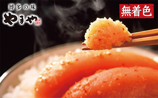 やまや 辛子明太子「美味(博多織化粧箱入り)」550g