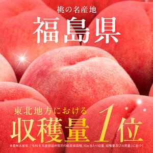朝採れ直送！桃 2kg（6玉～10玉）品種おまかせ もも フルーツ 果物 F6Q-425