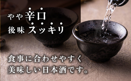 月きよし [定番品]  720ml 2本 [022-a009] 