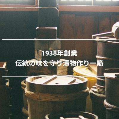 ふるさと納税 小林市 【天然湧水仕込み】えびの漬けセット『生駒』　計6品(SST01) |  | 03