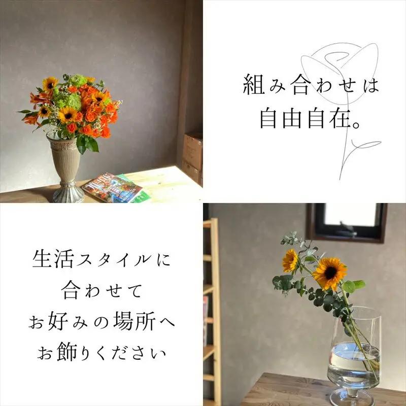 【お花の定期便】素材を楽しむ季節のお花(全12回）【素材を楽しむ季節のお花 フラワーライフ 切り花セット 毎月お届け 花本来の長さ 季節のお花 ご自宅にお届け 生け花 観賞用 飾り用 旬の枝物 全12