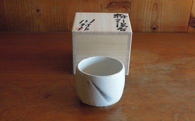 
                  ３０－２　粉引湯呑（桐箱入）
                