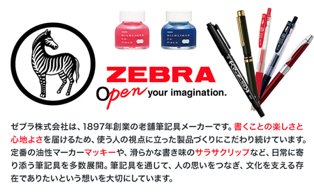 Z18【ゼブラ】クリッカート48色セット