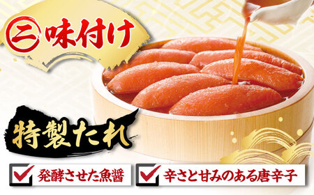 【訳あり】無着色 辛子めんたい 500g 桂川町/福さ屋株式会社[ADBT018] 明太子 辛子明太子 訳アリ明太子 博多明太子 支援品 支援
