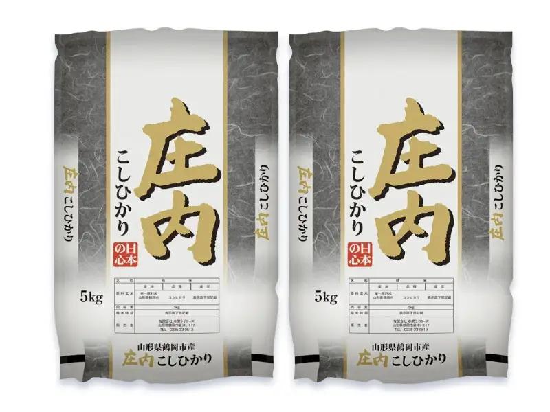 【令和7年産 コシヒカリ (精米) 10kg×奥湯野浜温泉 龍の湯】旬の特産品と宿泊利用券セット