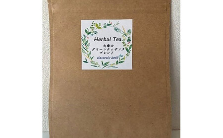 ハーブティーセット リーフタイプ ブレンドティー 3種 ハーブティーセット【各100g 3種】