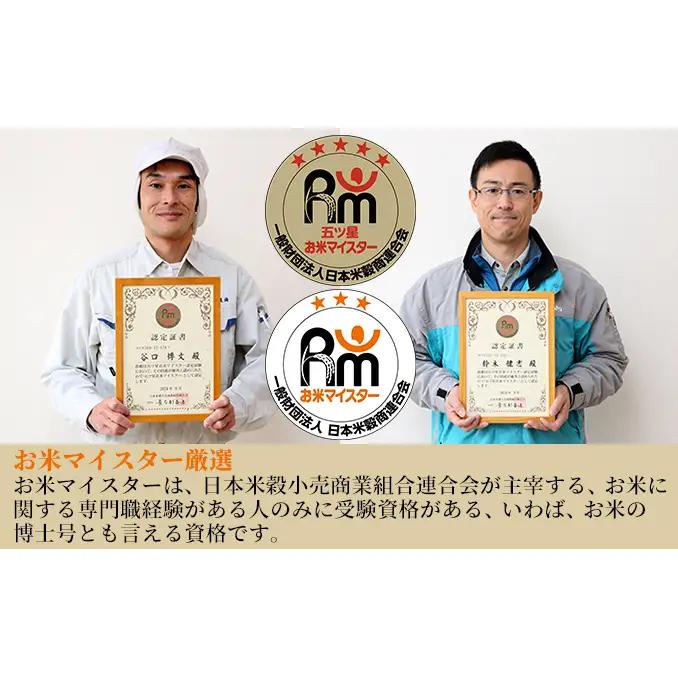 【先行予約】R8年産新潟産コシヒカリ精米3kg　全10回 お米 白米 ご飯 ブランド米 銘柄米 おにぎり お弁当 産地直送