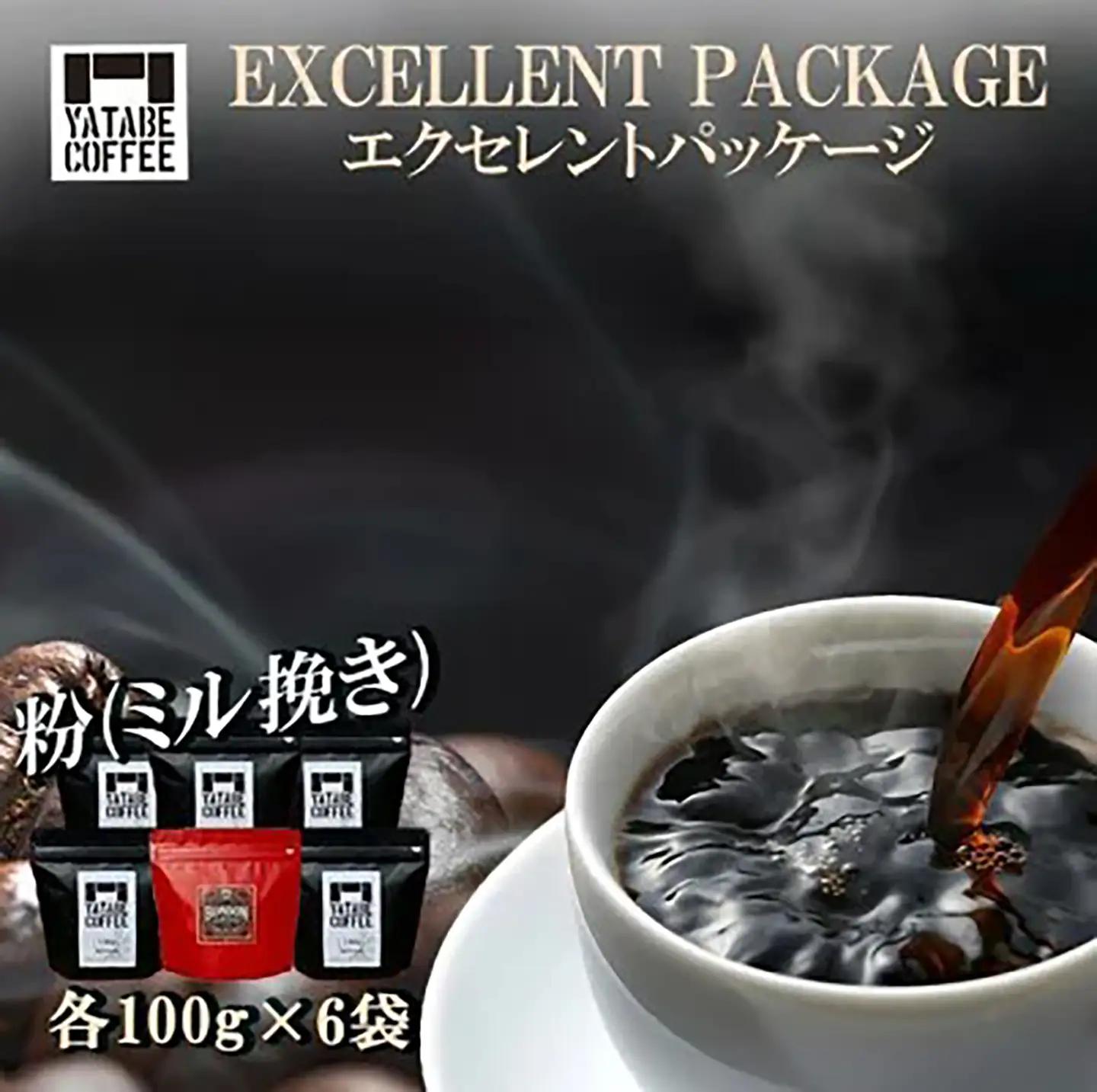 コーヒー コーヒー豆（粉）詰め合わせ(エクセレントパッケージ) ペーパードリップ用粉