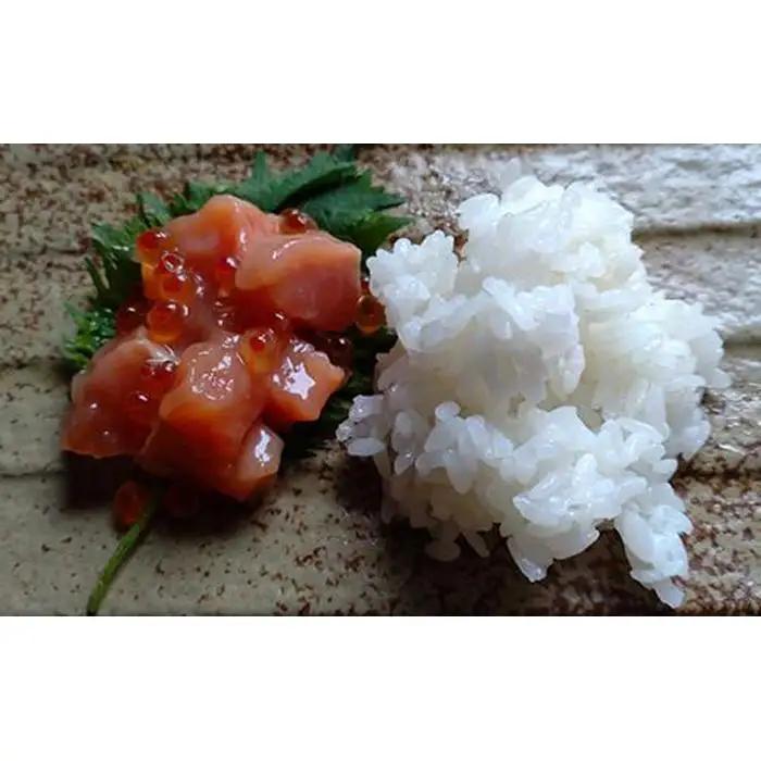 知床羅臼産 鮭といくらの親子漬220g×2   魚 海鮮丼 いくら 国内製造 北海道
