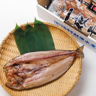 ふるさと納税 旭川市 杉澤水産の真ほっけ旭川一夜干し　5枚セット_03371 |  | 03