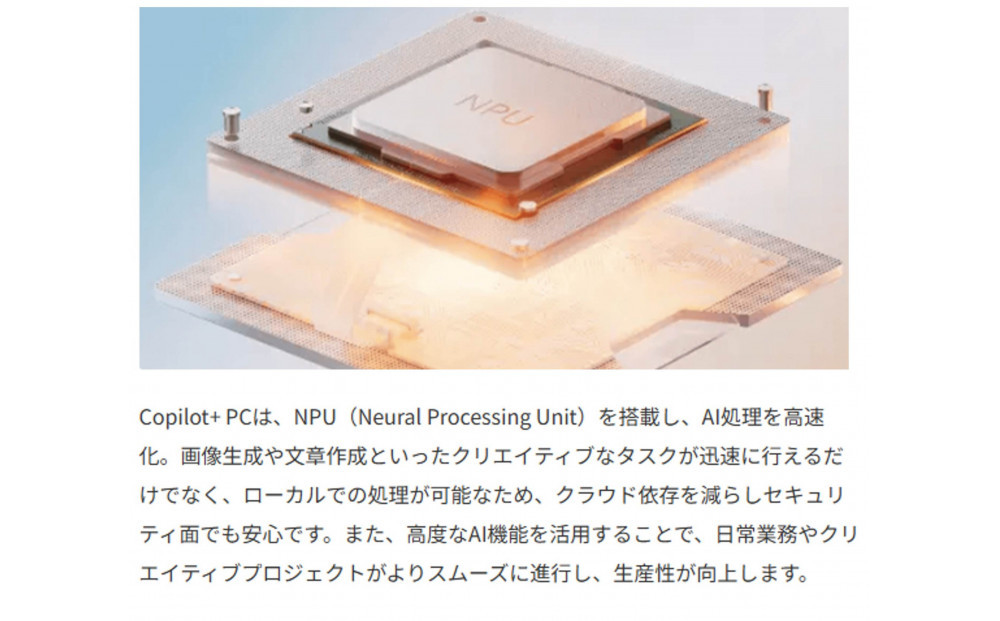 【2026年モデル】ノートパソコン 富士通 FMV WU6-L1 Windows11 Snapdragon X X1-26-100 メモリ16GB 約512GB SSD Office有り