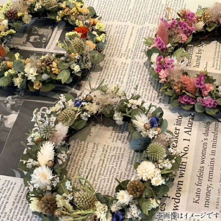 【ふるさと納税】花 リース ドライフラワー 季節のリース 約25cm [ミドリブ 長崎県 東彼杵町 hs42bag220017] フラワーリース インテリア 玄関