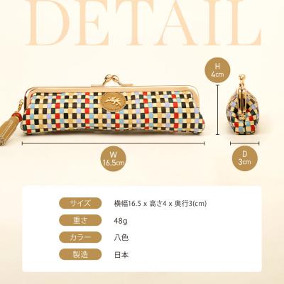 ふるさと納税 京都市 【香鳥屋】マルルメッシュ 横長小銭入れ<八色> |  | 03