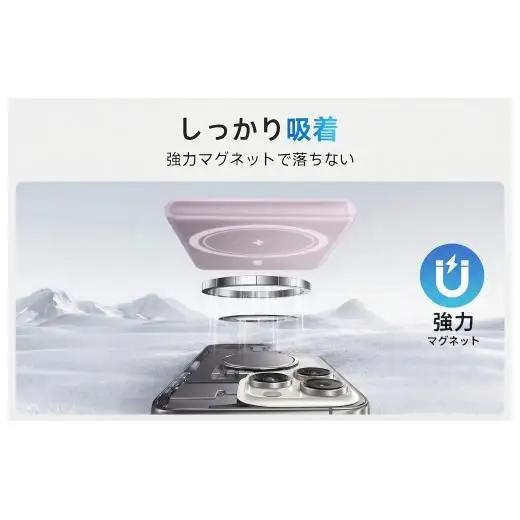 WY01 マグネット式  モバイルバッテリー(ピンク)