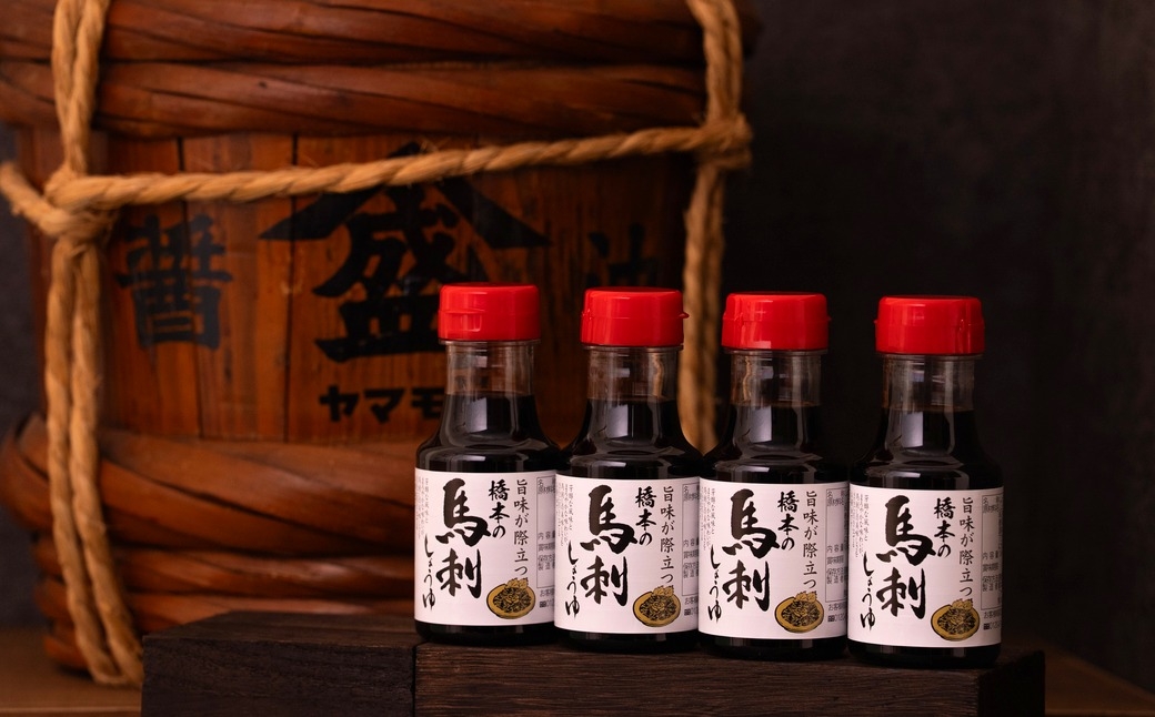 橋本の馬刺し醤油