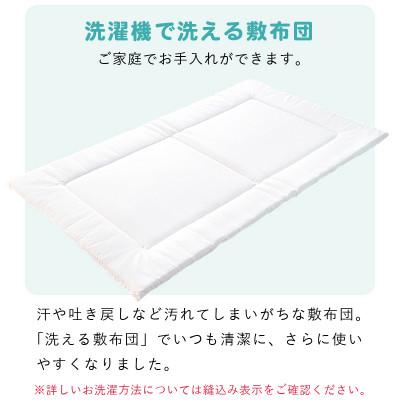 ふるさと納税 久留米市 〈株式会社赤ちゃんの城〉お昼寝セット(ぞう) |  | 03
