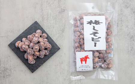 梅しそピー130g×5袋　桂川町/株式会社福六[ADAM047]