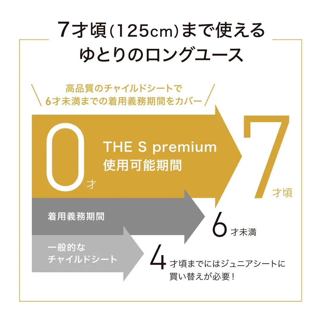 【 コンビ 】THE S premium R129 エッグショック VA プレミアム グレージュ (BE) 118992