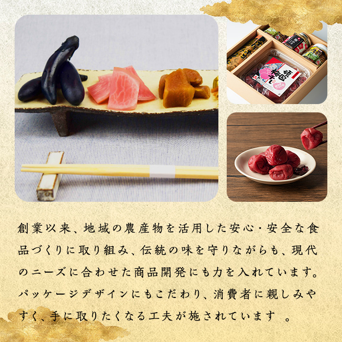 ゆたかやの 南蛮みそ漬け 80g×5袋 牛タンのお供に 青唐辛子 青とうがらし 南蛮 味噌漬け なんばん味噌 漬物 おつまみ おかず 【豊屋食品工業株式会社】sh042
