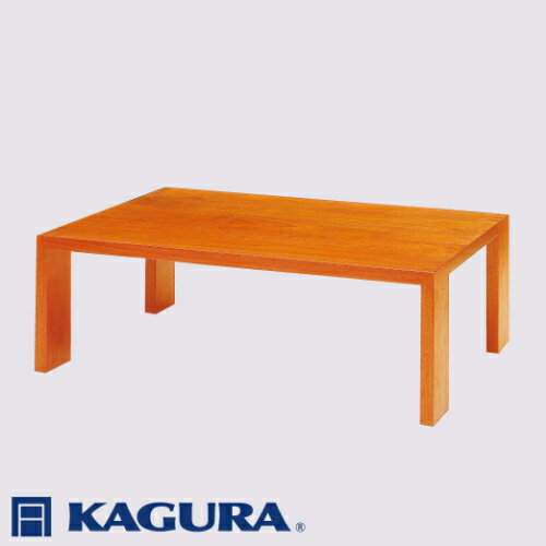 【ふるさと納税】家具蔵 KAGURA リビングテーブル モデルノ 1350 チェリー材 家具 ローテーブル センターテーブル 木材 無垢材 職人 手作業 天然木 高級木材 安全 ジャパニーズモダン 高級家具 熟練 無着色 おしゃれ 天然木無垢材 【（株）アイダ】【ho1058】