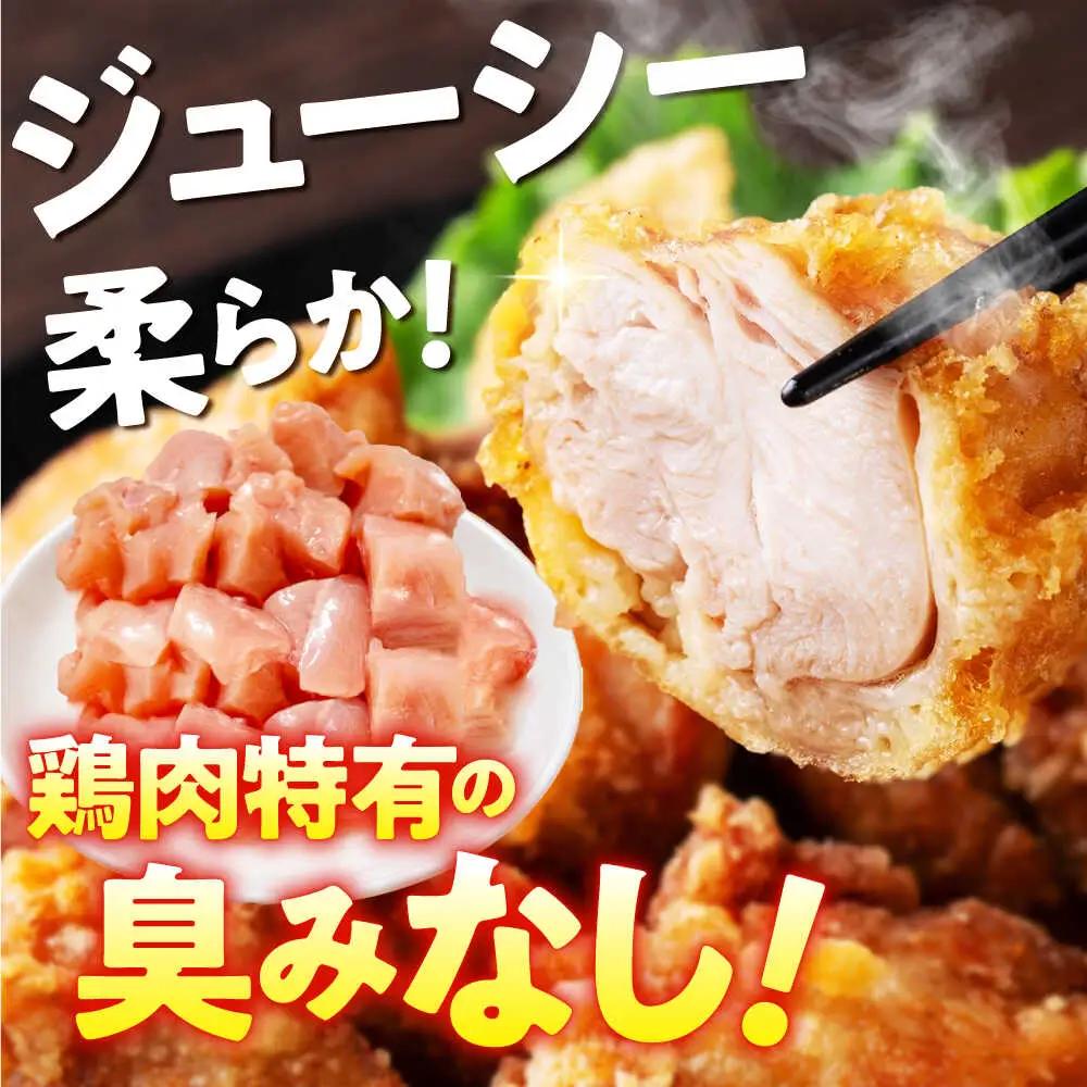 華味鳥 もも肉 1.5kg [SFS009] 鶏もも肉