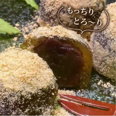 ふるさと納税 糸島市 【全3回定期便】あんわらび餅 6個  糸島市/糸島だんご本舗[AWF014] |  | 03