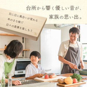 吉野桧まな板　18cmx36cm《吉野杉・桧の木工房エンゲルベルク社》ひのき キッチン キッチン用品 キッチングッズ まないた