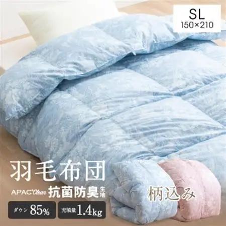 羽毛掛布団 シングル 羽毛量1.4kg 色、柄おまかせ_雑貨・日用品 布団 寝具 _【1282781】