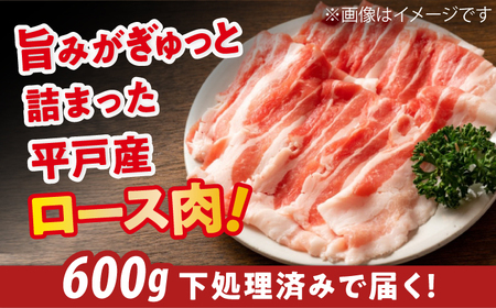 平戸島豚のしゃぶしゃぶセットー安心の地元野菜付ー【株式会社ひらど新鮮市場】[KAB017]/ 長崎 平戸 肉 豚肉 豚 しゃぶしゃぶ 野菜 セット 白菜 春菊 水菜 椎茸 しいたけ
