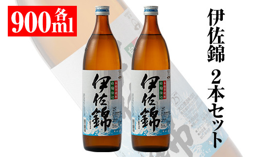 
isa307 大口酒造・白伊佐錦セット(900ml×2本) 大口酒造の定番焼酎！【平酒店】
