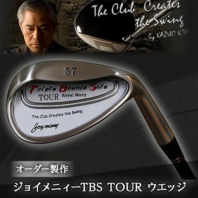 ふるさと納税 稲敷市 ジョイメニィーTBS TOUR ウエッジ　オーダー製作